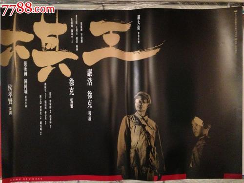 帕特森制作假证